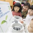 에너지환경기술원