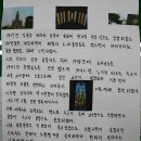 2013년 9월 9일(월) 오전 인천교구 답동성당 - 매괴의 모후 Pr. 이미지