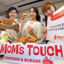 (주)맘스유통 연합뉴스