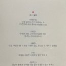 정원카츠 | [부산] 광안리 톤쇼우보다 만족했던 카츠맛집 돈까스의 정원 내돈내산 방문후기