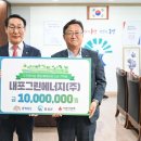 내포그린 이미지