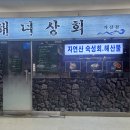 우림상회 이미지