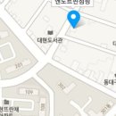 강남썬약국 이미지