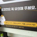 대동카세차정비 | 씻자 서울강서직영점 노터치 자동세차 | 스노우폼 샤워 고급세차 후기