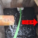 오수공업사 이미지