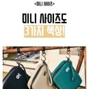 마이너드 | 구매 후기 ㅣ 마이너드 캠핑 수납 가방, 양념통, 다용도 키친툴, 조리도구 파우치, 캠핑용 쉐프백 추천