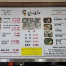 전주 순대국밥 맛집 평화동 "월미순대" 이미지