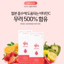 액상철분 추천 &#39;링티 ABO&#39; - 철분부족증상 생리 어지러움