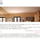 경인건축자재