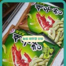 (주)농심 | 와사비 새우깡 편의점 출시일 농심 과자 후기