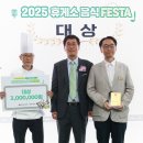 김천(서울)휴게소 이미지