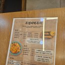 김포한강4로135번길 이미지