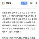 류현진선수에 대해서 이미지