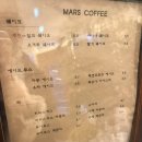 커피마스 이미지