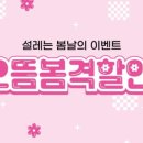 으뜸플러스 안경 이미지