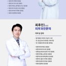 정피부과의원 이미지