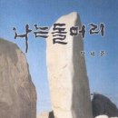 전신마비의 계절이네요, 교수님.