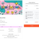 ever pc(에버피시) | SMTOWN Let’s SHINEE LAND (💎SHINee IS BACK in EVER SMTOWN💎 - 에버랜드 X 샤이니 티켓 예약 및 패키지 )