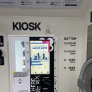 88세탁소 이미지