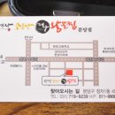 대구왕뽈찜 이미지