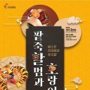 부산문화회관 사랑채극장 이미지