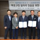 삼성화재서비스손해사정주식회사
