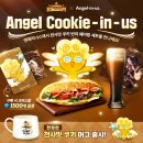 킹던