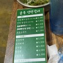 골목연탄갈비 이미지