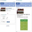 즐겨찾기헤어샵 - 평택시 청북중앙로 24 | 즐겨찾기헤어샵
