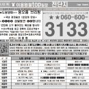 주공이용원 이미지