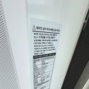 대신중고가전