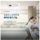 휴젠 | 휴젠뜨 설치후기 설치 위치가 중요합니다..(신도림 현대아파트)