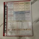 힘찬산오징어