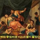 엘벧엘