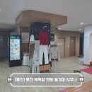 현대목욕탕 | [강원 홍천] 홍천 연봉 목욕탕 연봉 불가마 사우나 방문 후기