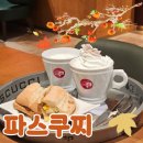 산내불고기 | 파스쿠찌에서 즐긴 카페헤이오트,카페모카,에그멜팅불고기파니니 후기