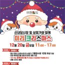 신내당시장 이미지