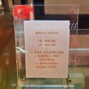 호평로9 | 남양주 호평동 카페 | 수제 케이크 맛집 카페호평로 솔직 후기