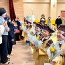 기지유치원 이미지