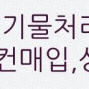 지에스25(GS25)호원두산점 이미지