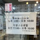 예술갈비 | [안양예술공원 맛집] 박대운숯불갈비 한돈 생갈비 양념갈비 후기