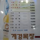 수성목장 이미지