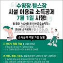 한잔톡톡