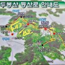 용해마트앞