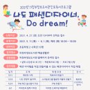 인화성 경로당 이미지