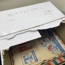 양근현대아이스크림 | 잘 있어요.. 더 양평 dtr.. (스타벅스 퇴사 일기)