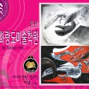 형상미술학원 이미지