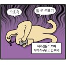 반도체공정기술교육원