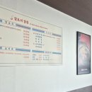 대해로 4 | 보령 대천해수욕장 해장 맛집 알곤이 꼬막 짬뽕 동네중국집 솔직후기