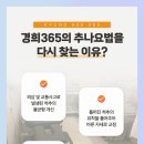 원종한의원 이미지